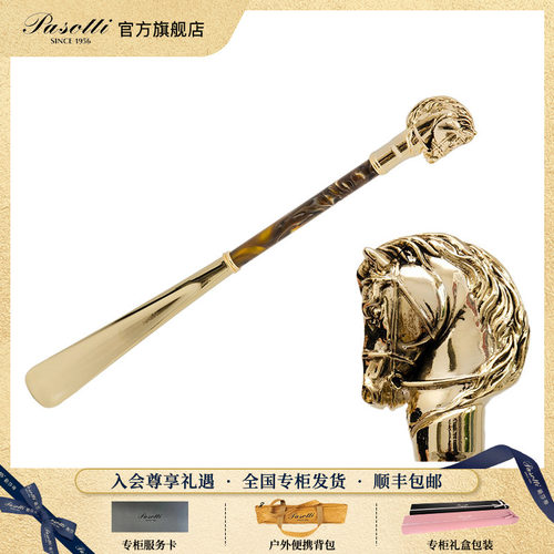 pasotti意大利金色骏马手柄鞋拔