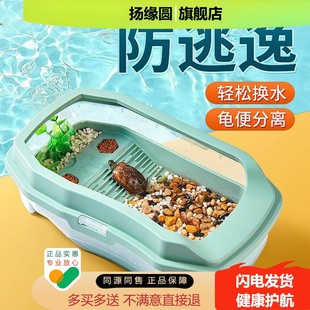 乌龟饲养缸养龟专用缸家用晒台爬台巴西龟别墅生态缸水陆龟盒独立