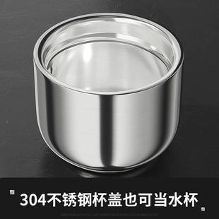 全钢保温杯喝水杯盖304不锈钢内盖双节两节茶漏滤网配件本厂专用