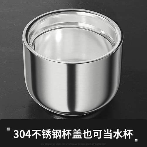 全钢保温杯喝水杯盖304不锈钢内盖双节两节茶漏滤网配件本厂专用