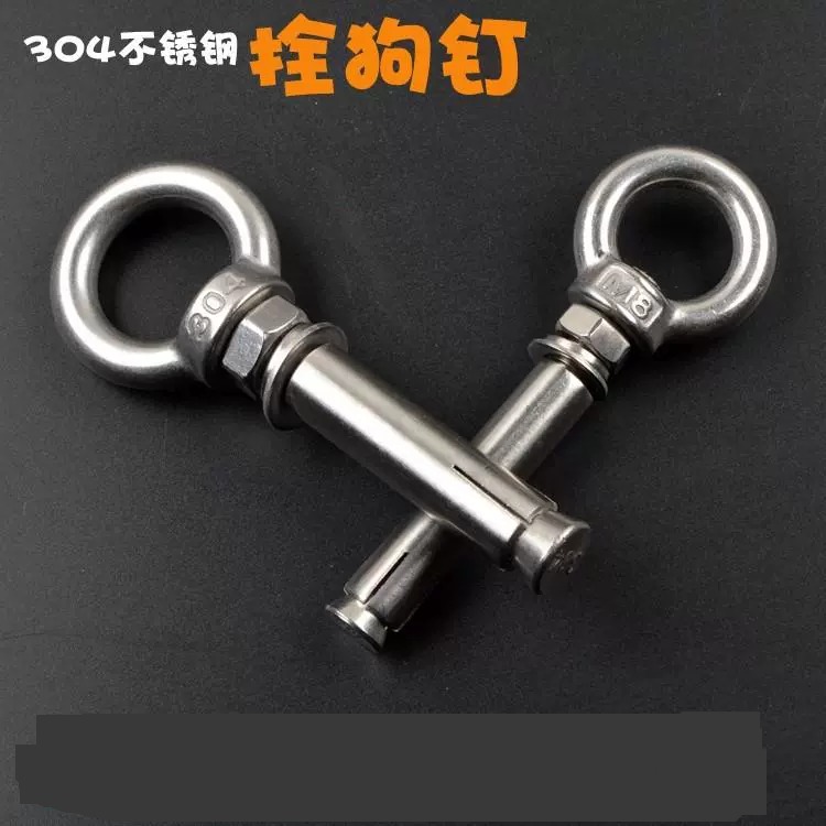 拴狗固定器地钉加粗长桩