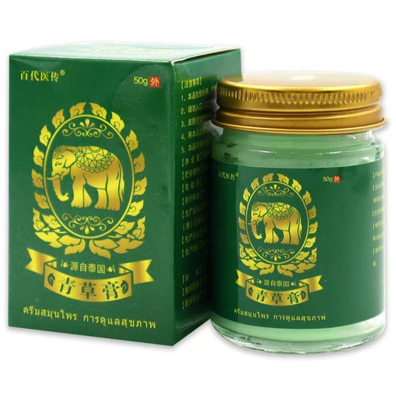 【3瓶168/买5送4】正品 百代医传青草膏50g/盒