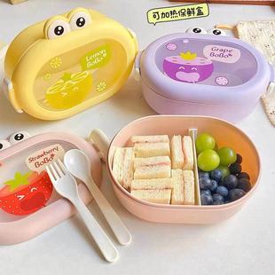 水果盒小学生饭盒幼儿便携外出食盒儿童上学专用果盒一年级便当盒