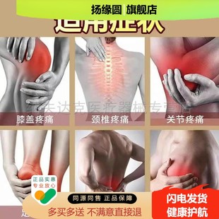 天寿松麻域通疼痛麻木保健贴10贴手指发麻四肢脚趾肢体麻木黑膏贴