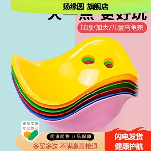 幼儿园乌龟壳道具前庭感统训练器材龟背儿童早教家用大旋转盘玩具