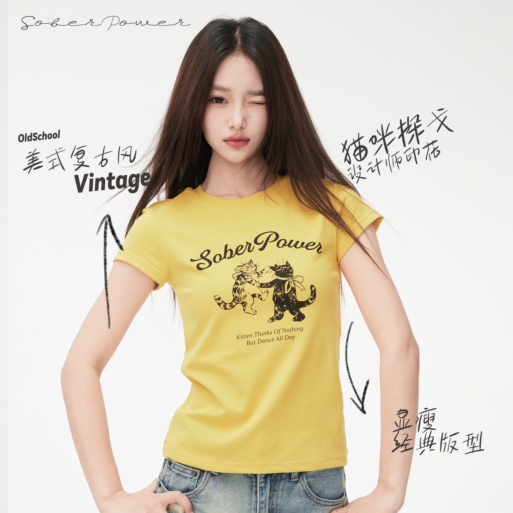 清醒力春夏新款短袖时尚百搭显白显瘦女装收腰正肩显瘦t恤