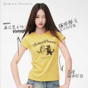 百搭显白显瘦女装 时尚 收腰正肩显瘦t恤 短袖 清醒力春夏新款