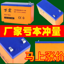 升压器电动喷雾器锂电池12v8a电瓶背负式打P药机配件专用农用大容