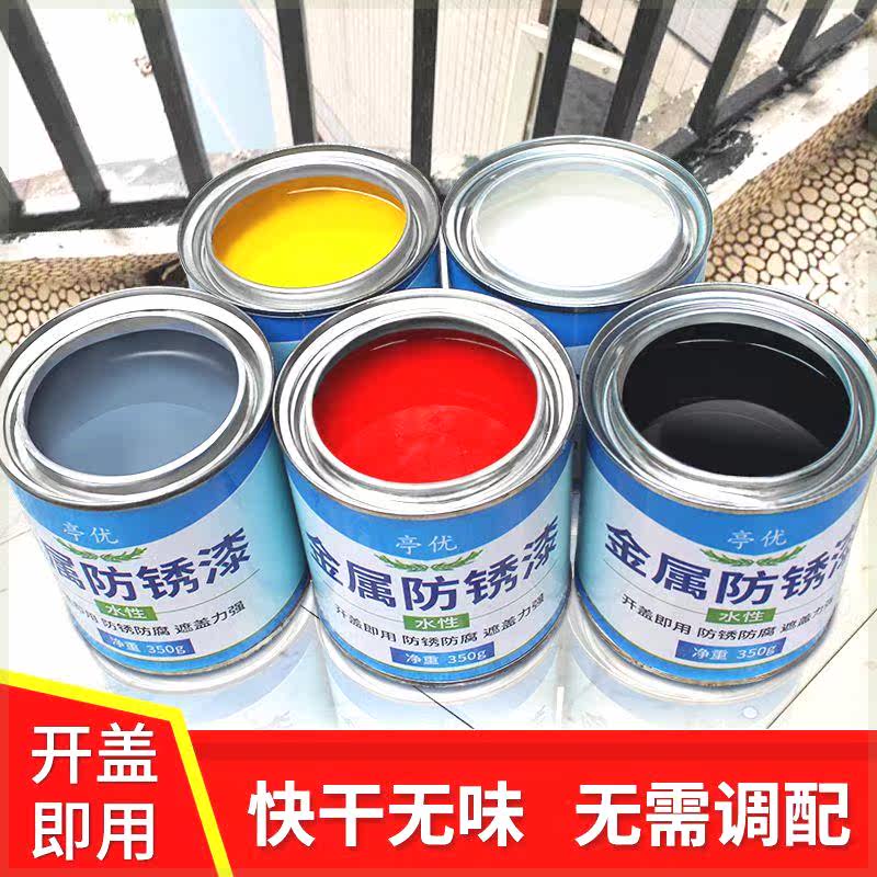 亭优油漆水性金属防锈漆铁漆栏杆防腐铁门净味户外翻新漆铁栏杆内属于什么档次？