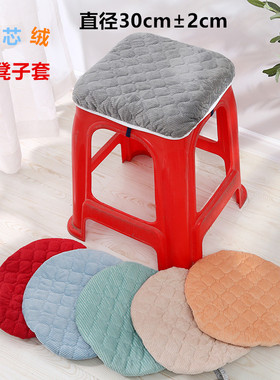 新中式方凳套罩加厚塑料方凳子坐垫夹棉坐套格子款方凳子面家用