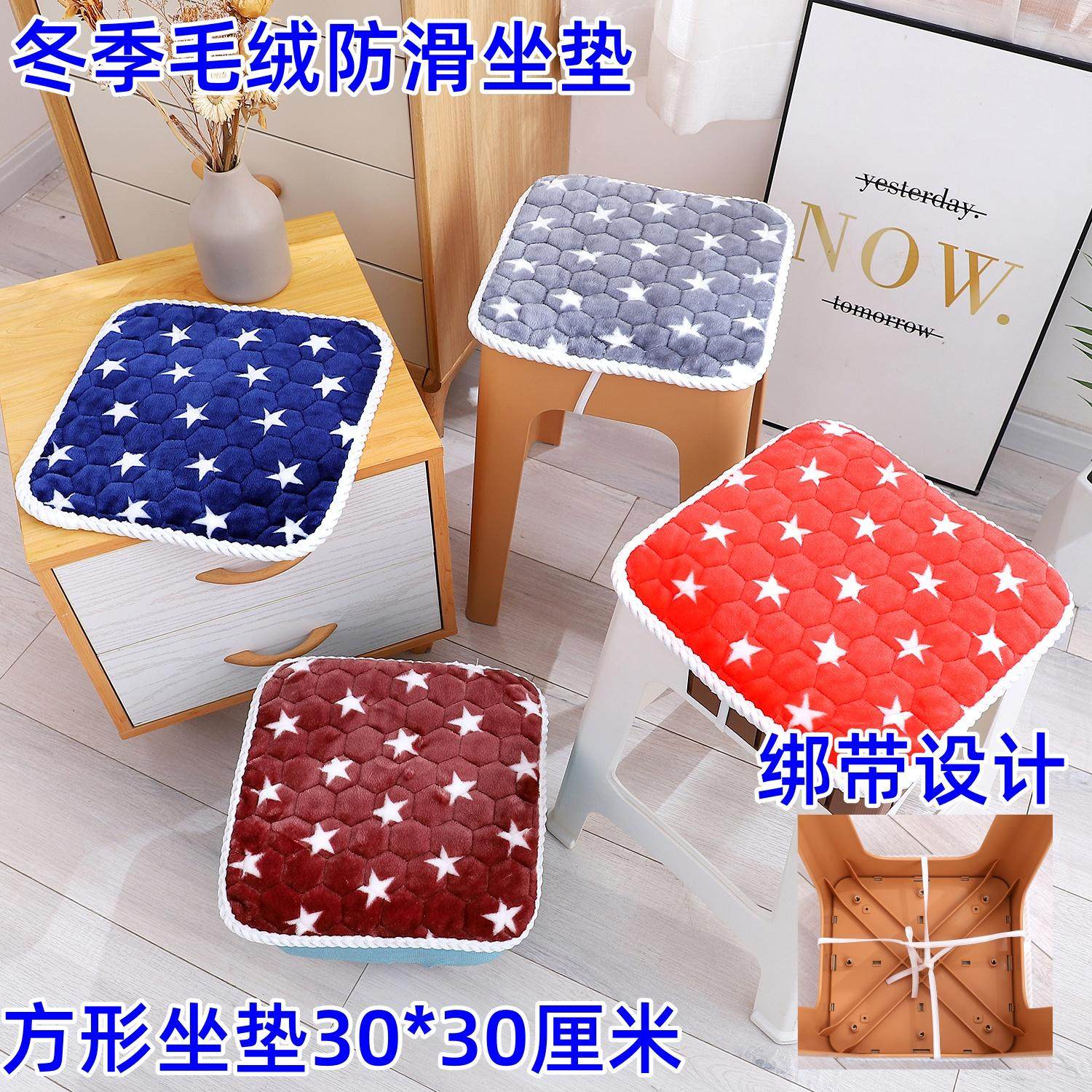 冬季毛绒加厚防滑餐桌坐垫凳子套罩椅子正方形垫子带绑带夹层丝绵,居家布艺,椅垫,淘宝优惠券,粉丝福利购,淘宝优惠卷