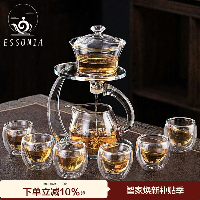 ESSONIA懒人功夫茶具套装自动冲泡茶器茶杯家用会客耐热玻璃茶壶