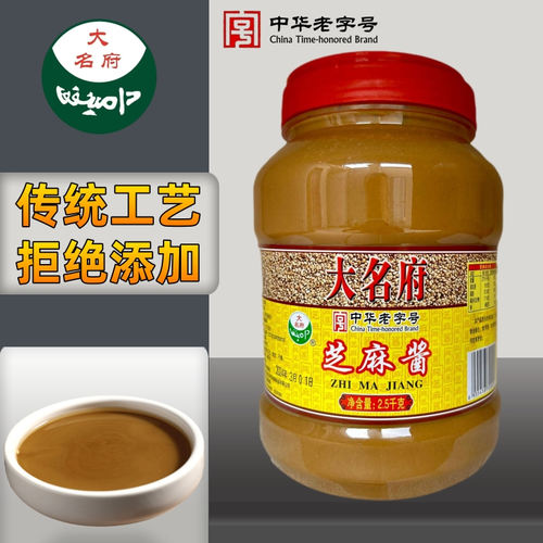商用大桶大名府邯郸市纯芝麻酱