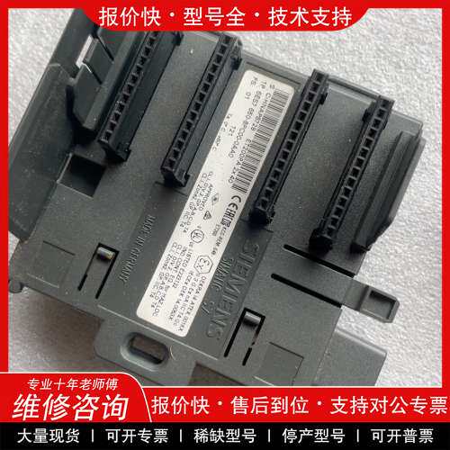 议价维修6ES7 650-8PC00-0AA0西门子模块底座 成色漂