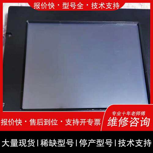 可维修WINMATE R121D3S-MRM2触摸屏议价