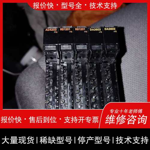议价维修PLC模块，型号NX-AD4203/NX-DA3603