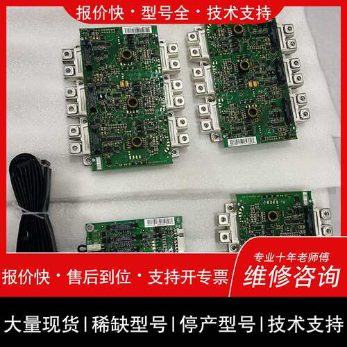 可维修FS450R17KE3/AGDR-71C 3套 AINT-1议价