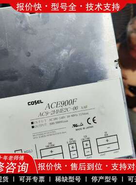 议价维修科索ace900f ace9-2hhe2c-00拆机功