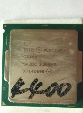 议价维修G4400六代双核CPU