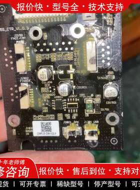 议价维修德施曼Q5mPlus Q3主板
