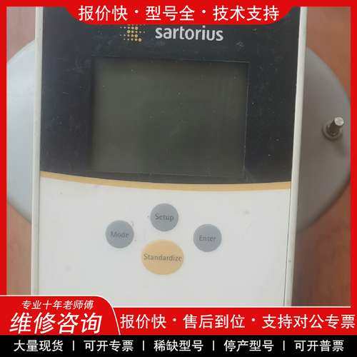 议价维修赛多利斯ph计pb-10。正常开机。