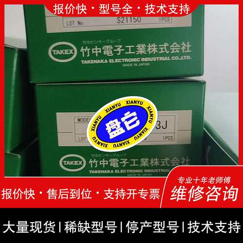 可维修FR520C-3J议价