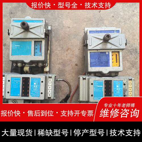 可维修处理价，SCHALLER VISATRON VN 215/8议价