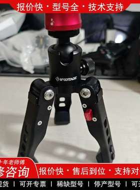 议价维修印迹三脚架，I footage三角架，印迹桌面低拍三脚架，正