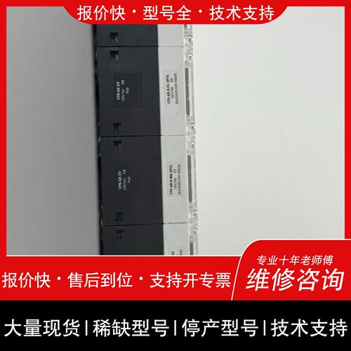 可维修FESTO 197330如图52617219508195议价