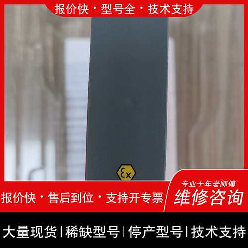 可维修PR5114B可发射机议价