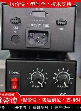 议价维修光源控制器，FH-AP2CH-24-600,实物拍摄共2台，