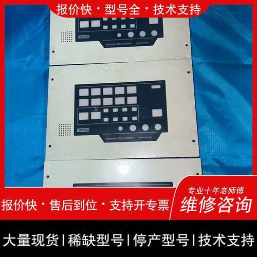 可维修TERASAKI EEA-204 WE-EX81 延伸报警板议价