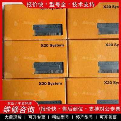 议价维修X20DI6372/X20DI6373/X20DC11A6/