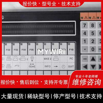 可维修Seho Pcs 400Fz Plc Control Pan议价