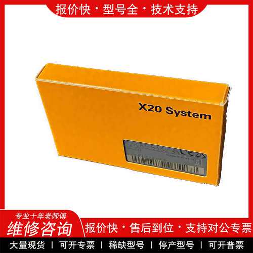 议价维修贝加莱X20PS9402/X20SC2432模块，全新原装，