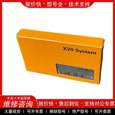 议价维修贝加莱X20PS9402/X20SC2432模块，全新原装，
