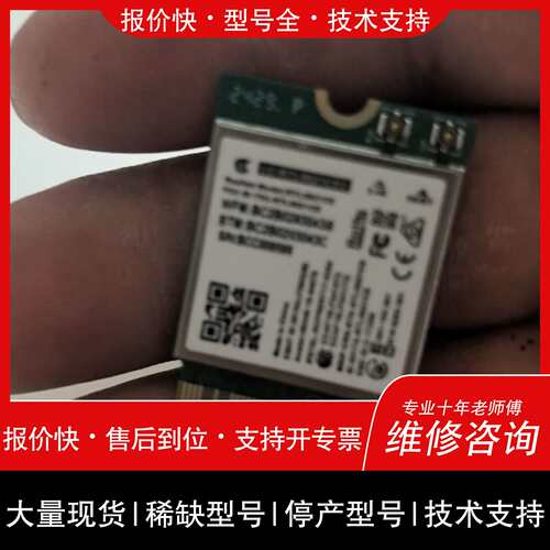 可维修台式机PCI-E Realtek RTL8821CE议价