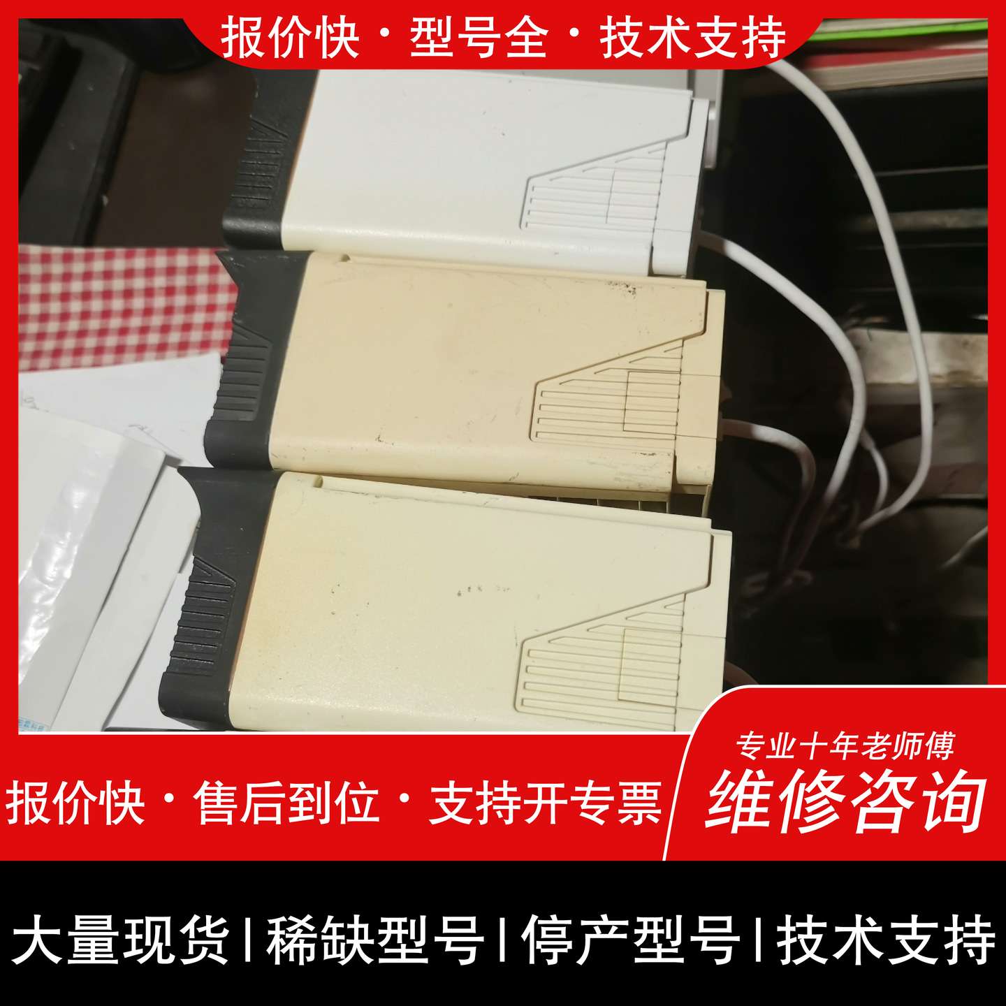 可维修茂林威视400万智能双光枪，ML-F8-SGY-P，4m议价图片