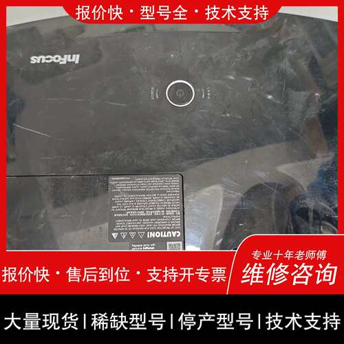 可维修IN8606HD议价