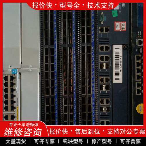 议价维修迈络思 sx6025 万兆交换机，双电，需要的朋友联系。