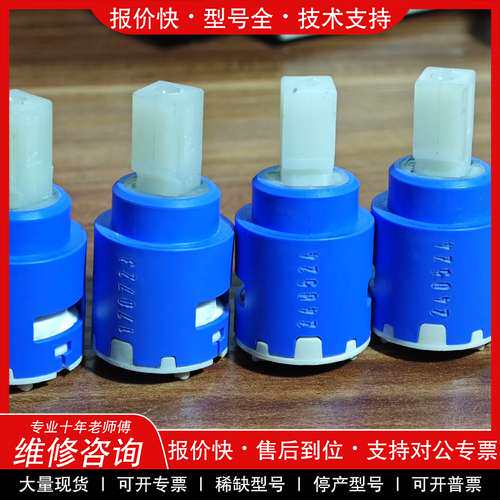 议价维修凯洛士 KEROX 240524 全新K-25阀芯