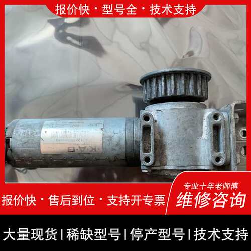 可维修OTIS/奥的斯AT120门电机/AT120门电机 FAA议价