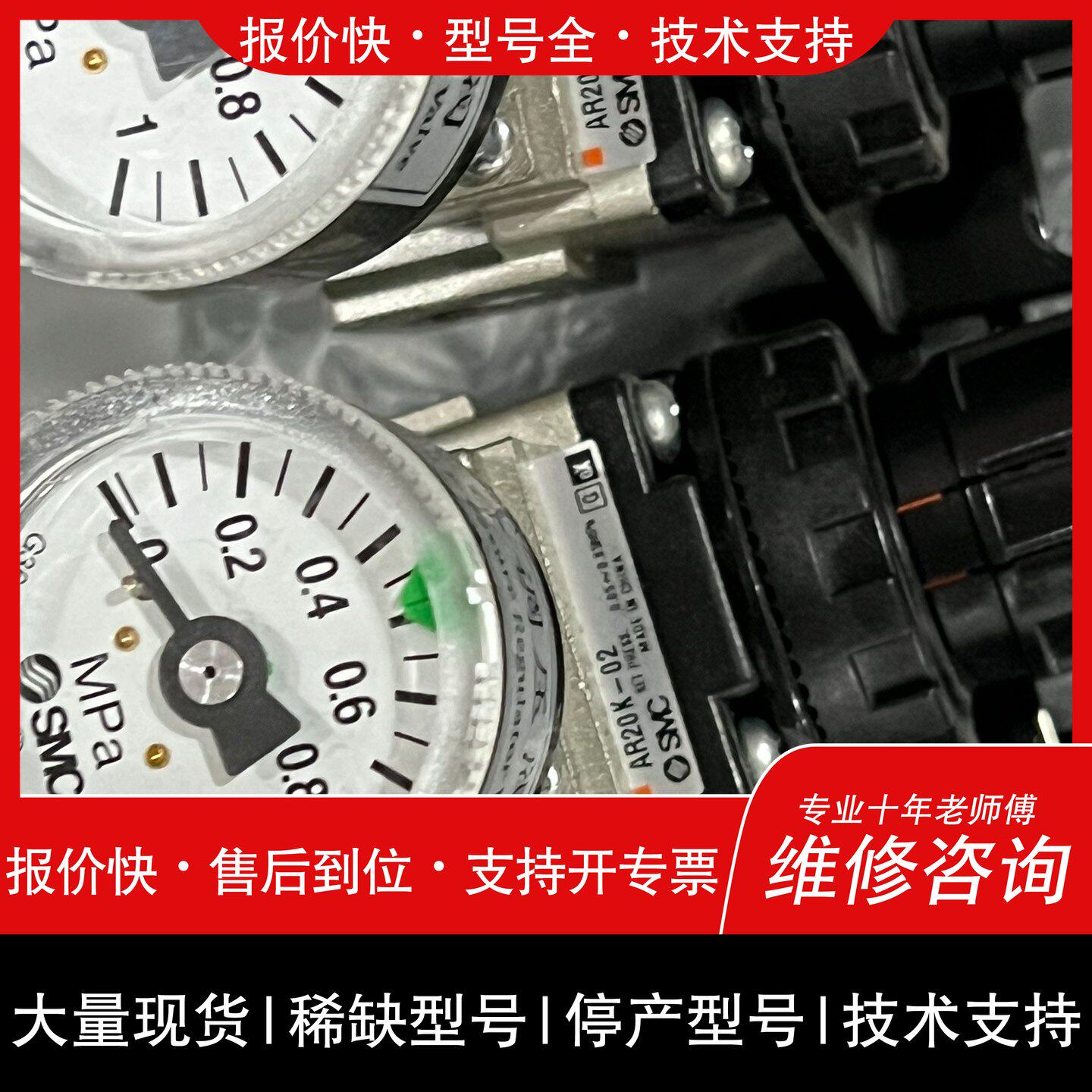 可维修调压阀AR20K-02议价