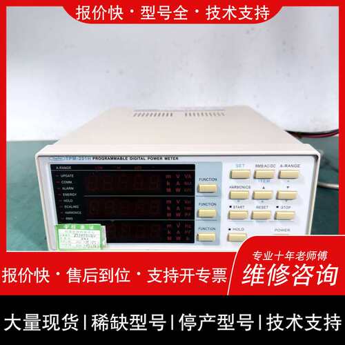 可维修TopFer TPM-201H功率计，最大600V，5A，D议价