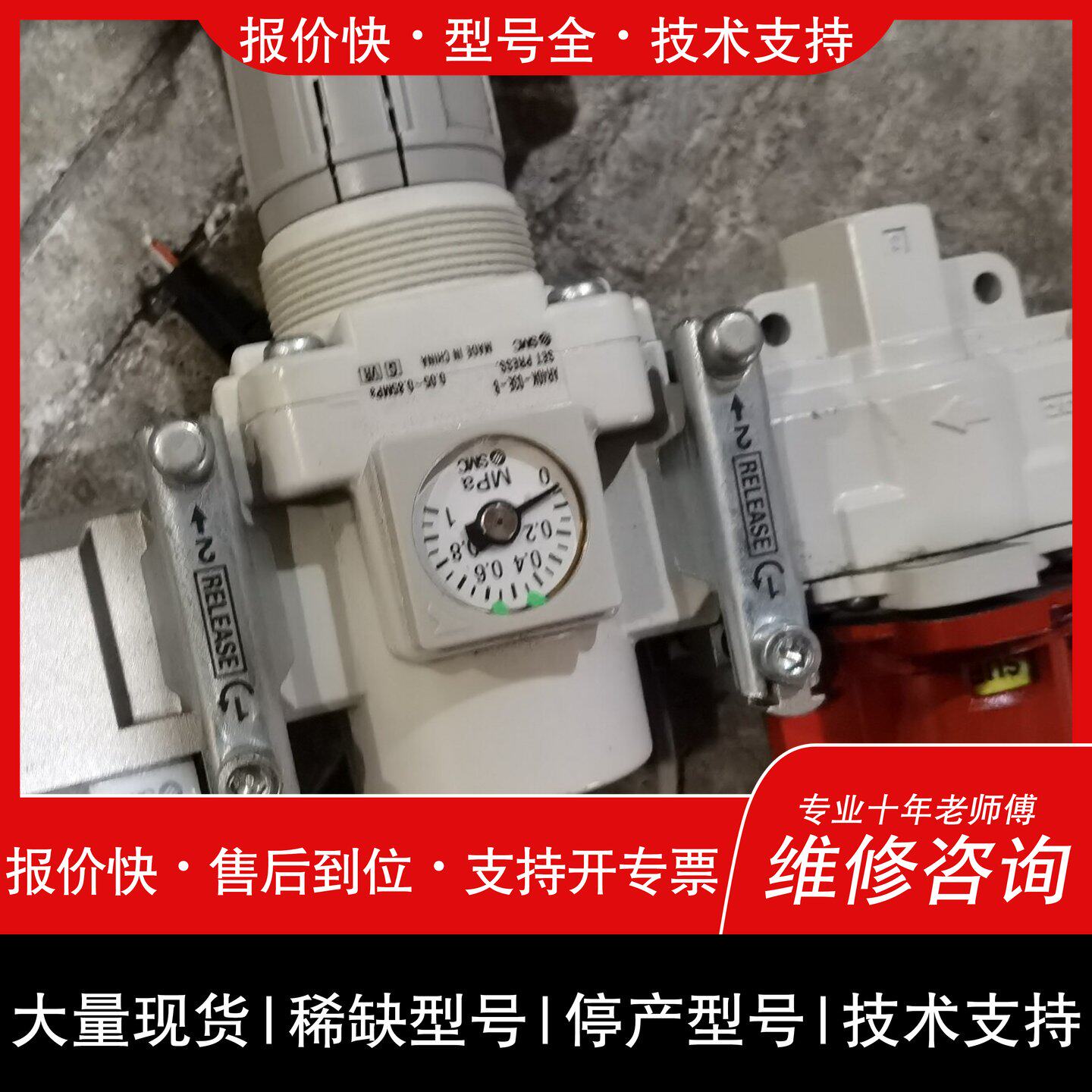 可维修调压组合AR40K-03E-B+VHS40-03B+压议价