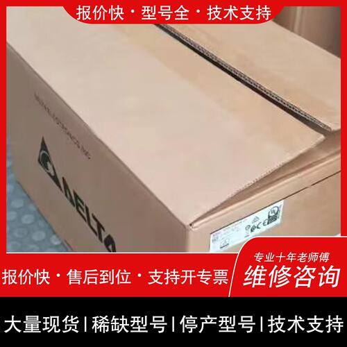 可维修VFD110C43A-21台达变频器 11KW议价