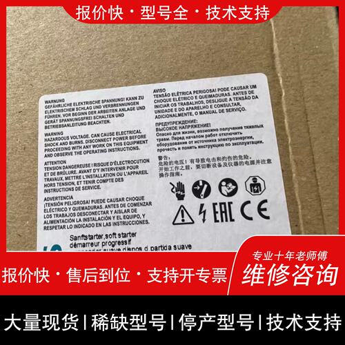 可维修/3RW4038-1BB14议价