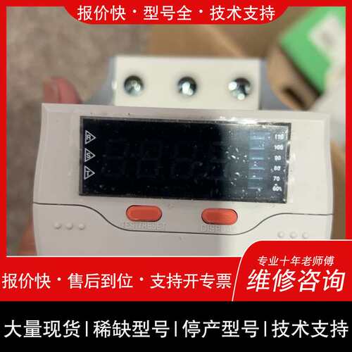 议价维修ls产电 DMP06-S（2a1b）6A继电器AC2