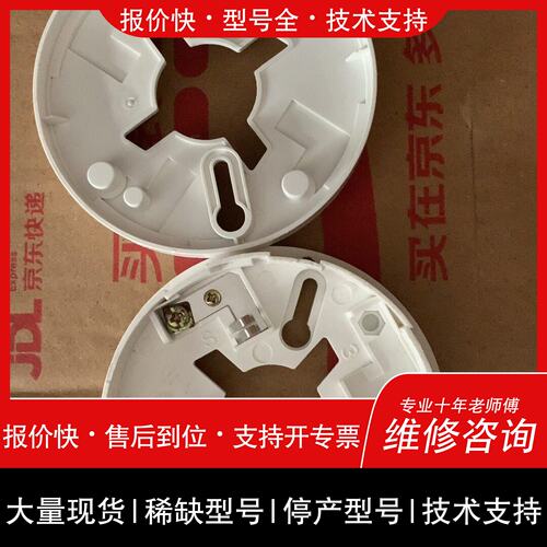 可维修依爱感底座，型号6012、6012N、6012S，适用议价