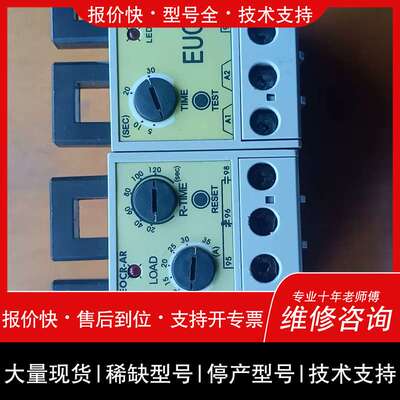 议价维修电机保护继电器EOCR-30R220 EUCR-3